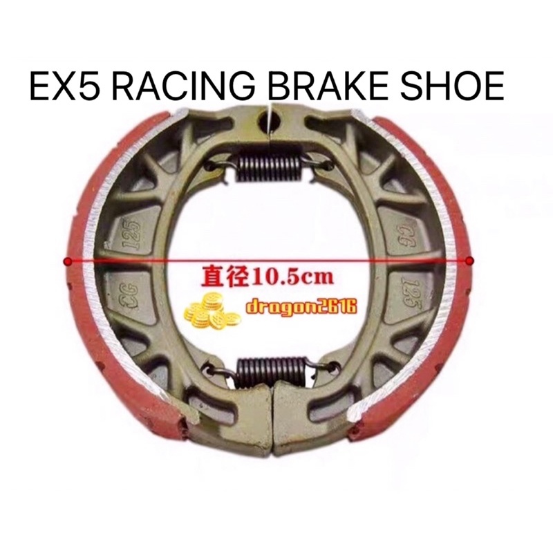 ex5 disc brake depan