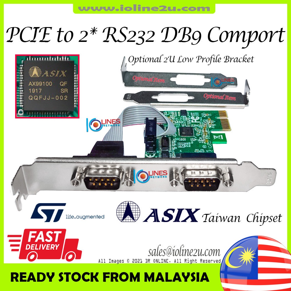 PCIe 2 port RS232 Serial Interface Card High/Low profile Bracket 