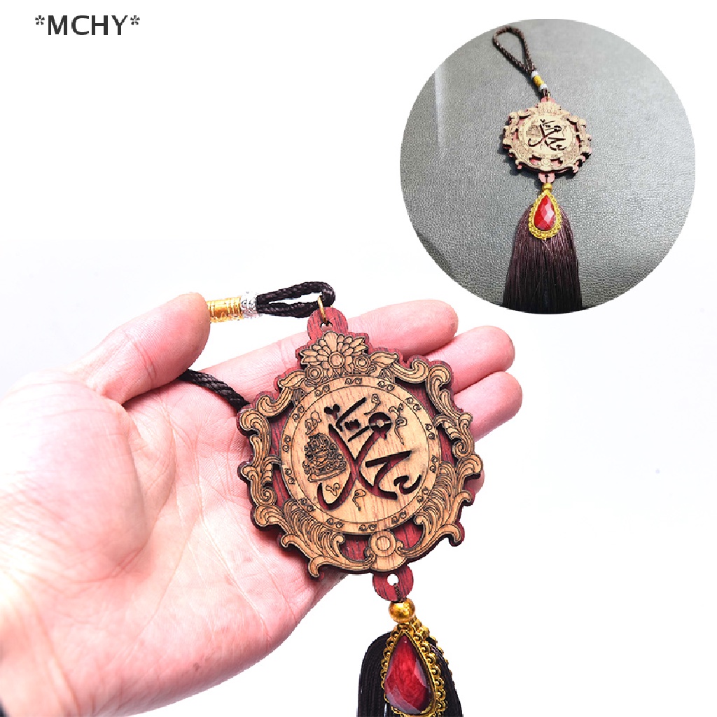 MCHY Tassel Wood Car Wooden Pendant Hanging Engraving Muslim Islam Jewelry new