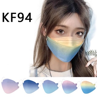 [READY]50pcs KF94 KOREA 3D MASK mix color /  Printed face mask New Arrivals Gradient color KF94 mask