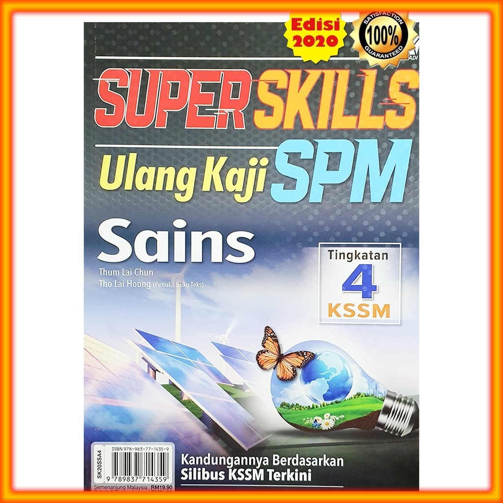 Buku Rujukan Sains Tingkatan 4  Kementerian pendidikan malaysia (kpm