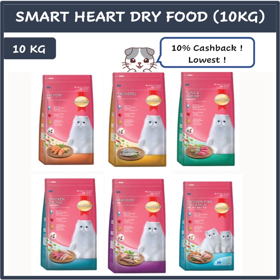Smart Heart Dry Cat food Kibble Makanan Kucing 10kg / Smartheart (10kg