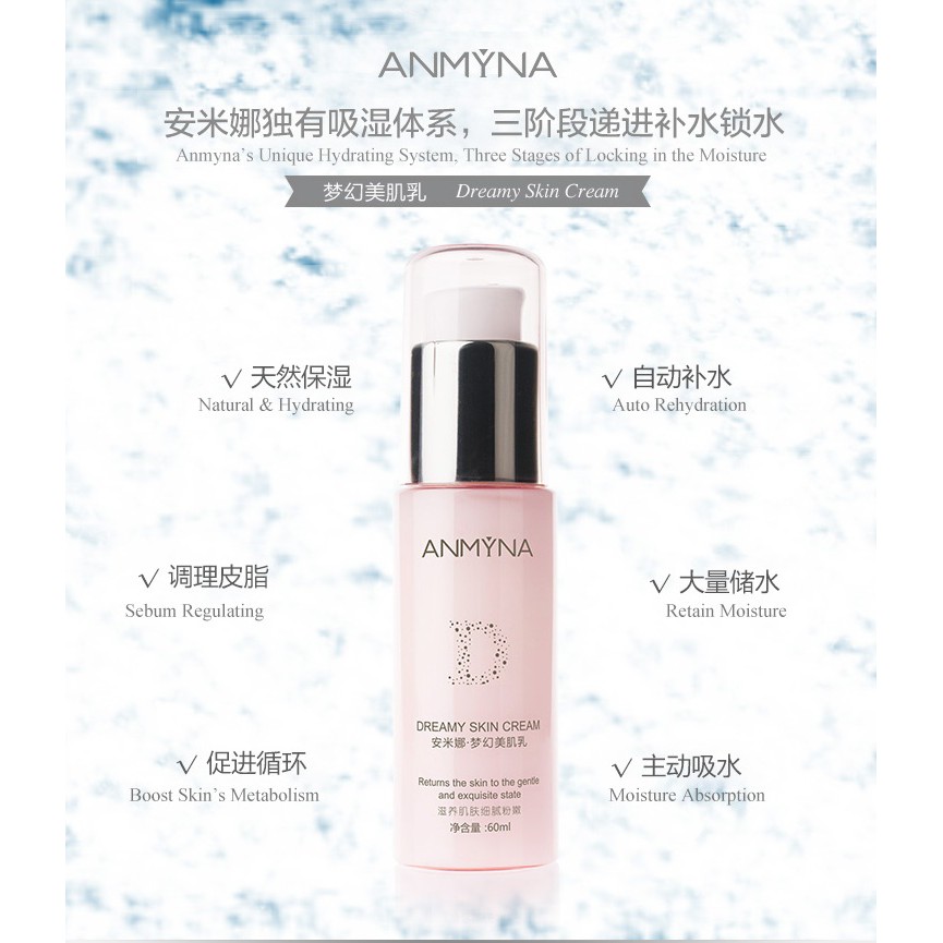 Anmyna Dreamy Skin Cream 安米娜梦幻美肌乳 Shopee Malaysia