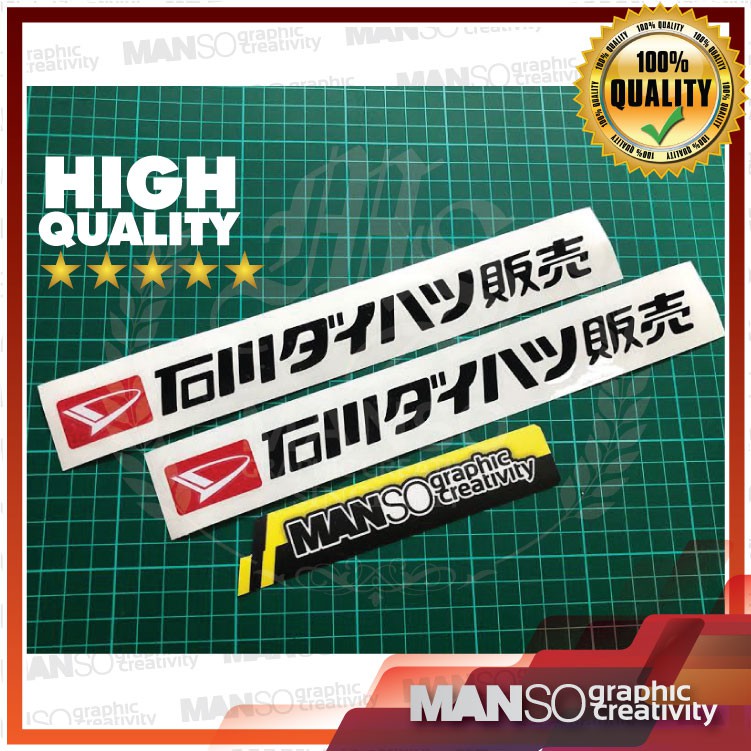 Daihatsu Japan Wording Logo Kcar Sticker Windscreen Perodua GINO MIRA