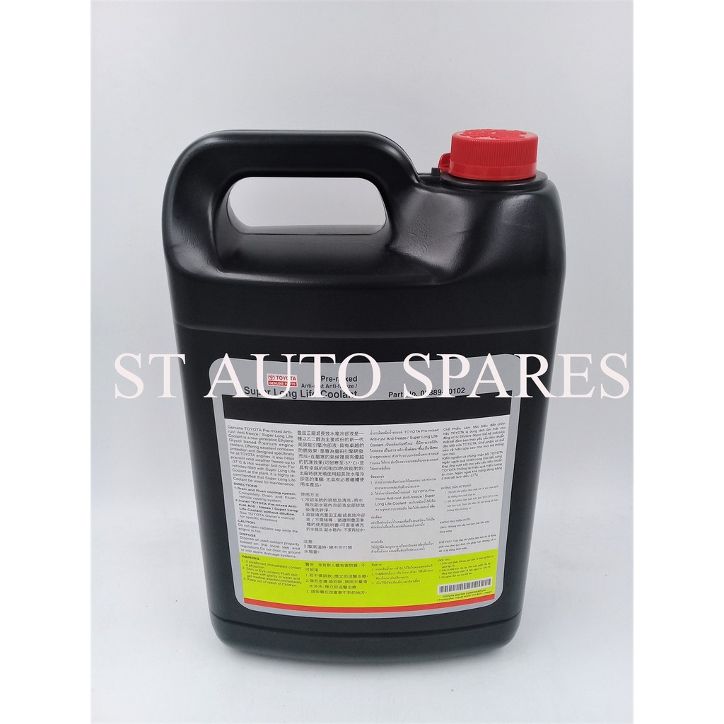 O'Reilly Gallon Green Concentrate Antifreeze/Coolant ORA0B3, 60 OFF