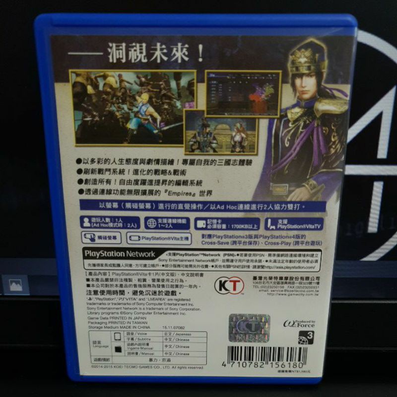 Ps Vita Used 真三国无双7 帝国dynasty Warriors 7 Empires R3 中文版chi Ver Shopee Malaysia