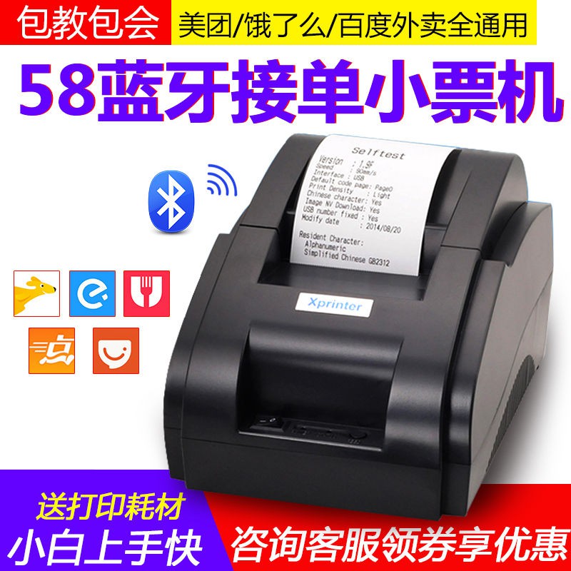 automatic cash register machine