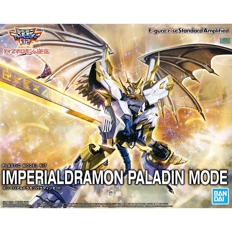 PBandai Bandai Figure-rise Standard Amplified Imperialdramon Paladin Mode