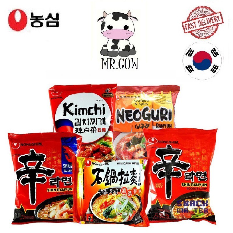 [NONGSHIM] HALAL - Ramen Instant Noodle (Original/Super Spicy/ Kimchi/ Veggie/ Neoguri/Stir fry)