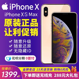 Iphone x price in malaysia 2021