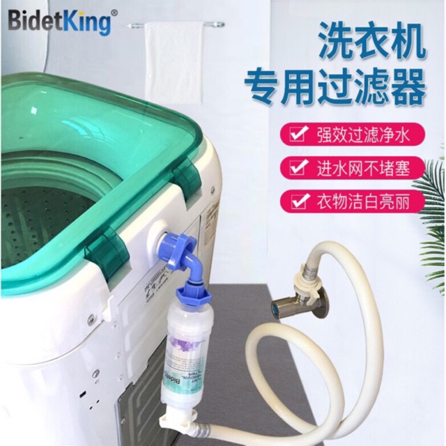 Water Filter For Washing Machine is rated the best in 04/2024 BeeCost