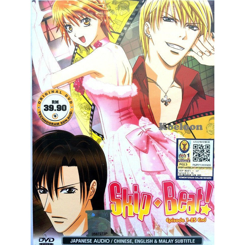 skip beat anime ep 1