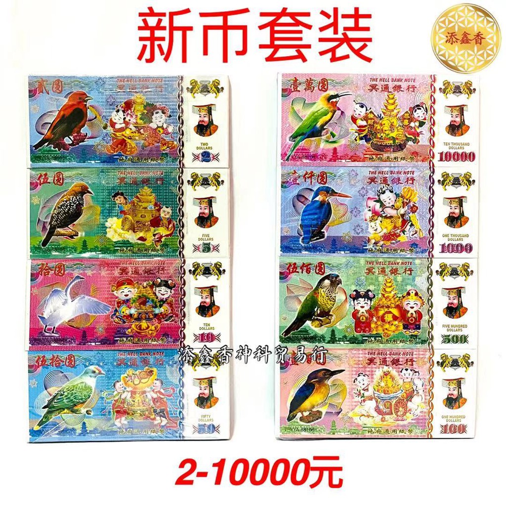 Buy 新币Online With Best Price, Jan 2026 | Shopee Malaysia