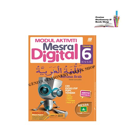 Modul Aktiviti Mesra Digital Kssr Bahasa Arab Tahun 6 Shopee Malaysia