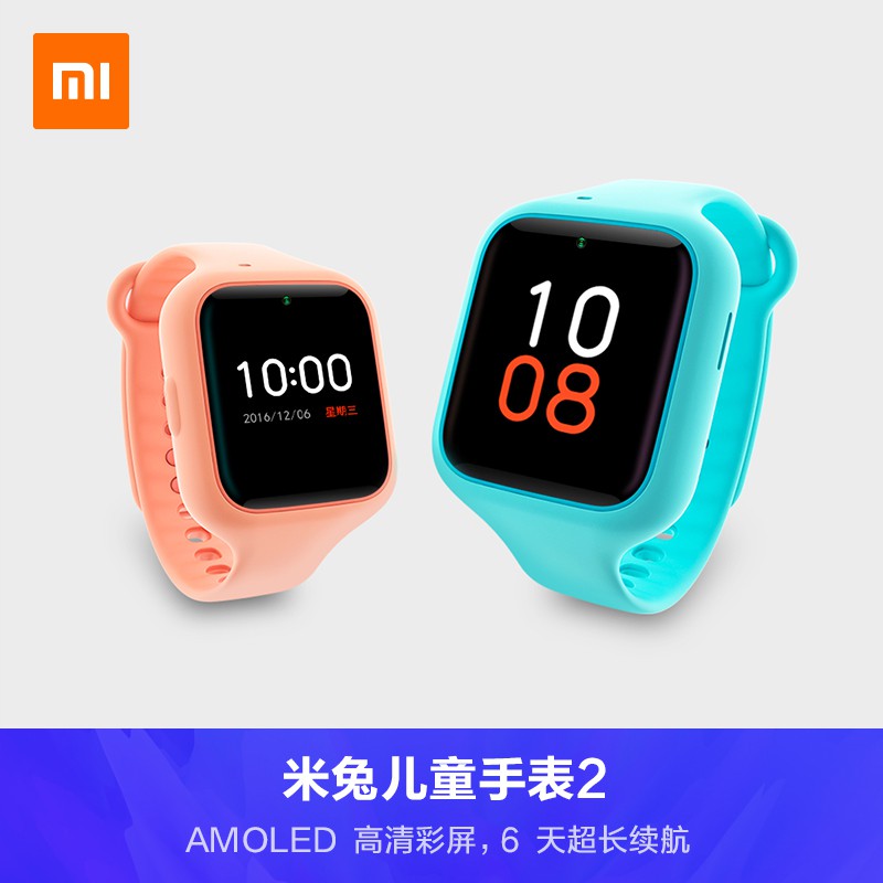 mi rabbit watch