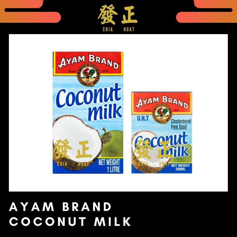 Ayam Brand Coconut Milk / Coconut Cream / Santan Kelapa 椰浆 200ml / 1L