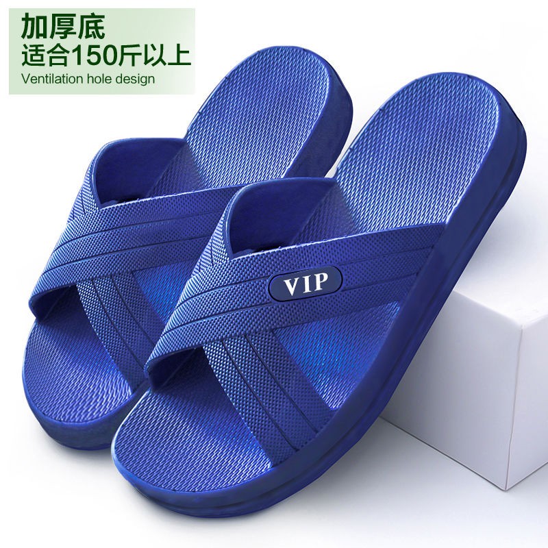oversized slippers