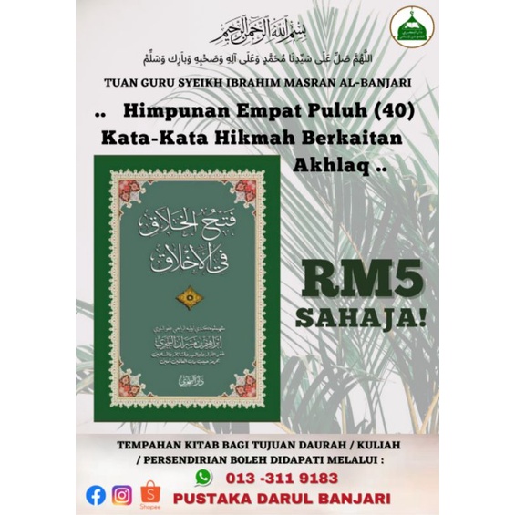 ADAB / AKHLAQ : 40 Kata-Kata Hikmah Berkaitan Akhlaq (Oleh TG Syeikh Ibrahim Masran al-Banjari) - Pondok Ledang /Sedenak