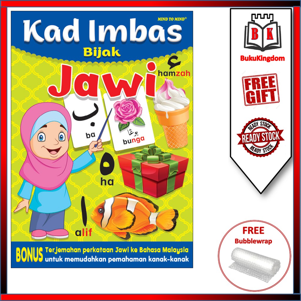 Kad Imbas Jawi Early Learning Flash Cards Suku Kata Abjad Doa Doa Harian Iqra Nombor Prasekolah Preschool Buku Latihan