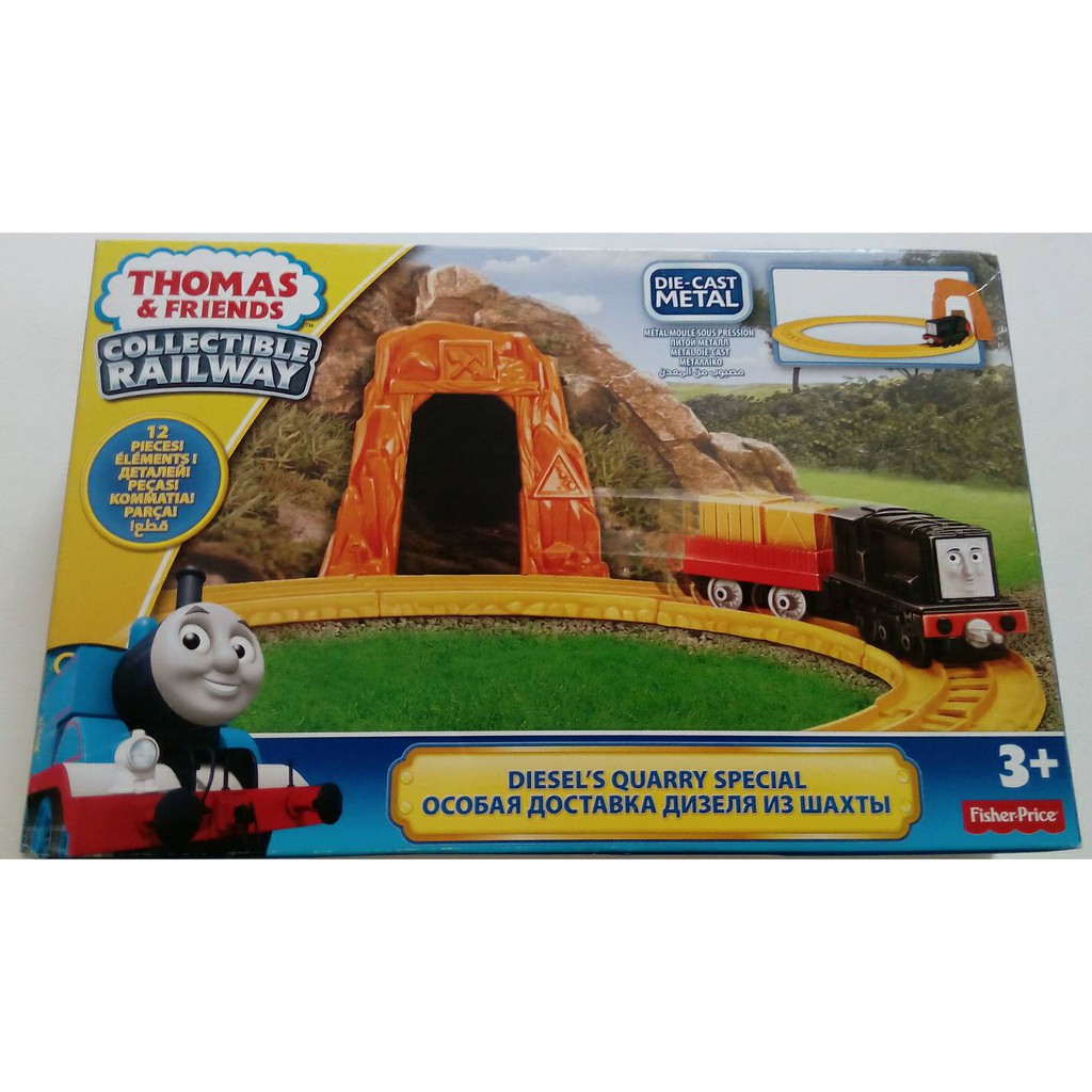 thomas and friends quarry