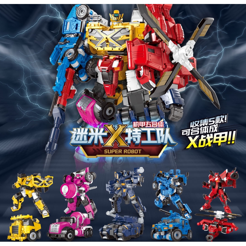miniforce x robot