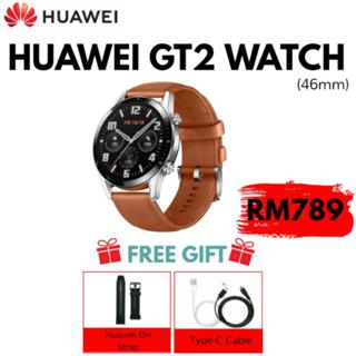 huawei promotion watch