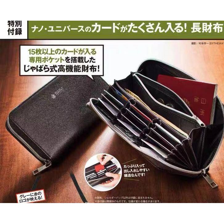 Ap S Household Japanese Magazine Mono Max With Record Nano Universe Business Shopee Malaysia