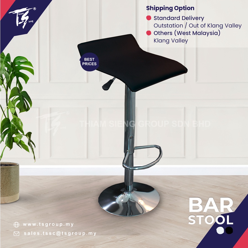 Bar Stool Adjustable Modern Sitting, Warehouse Bar Stools