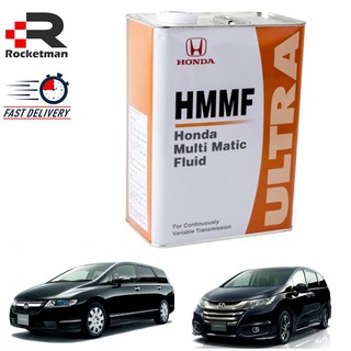 Honda multi matic fluid