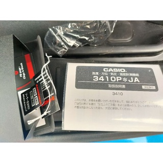 rangeman black panther