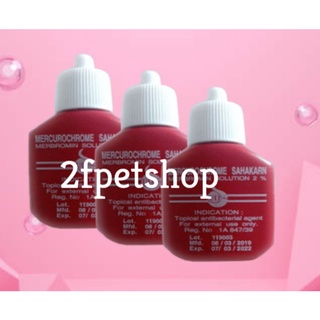 Ubat Luka Antiseptik Mebromin Thai 15ml 1 Pcs Shopee Malaysia