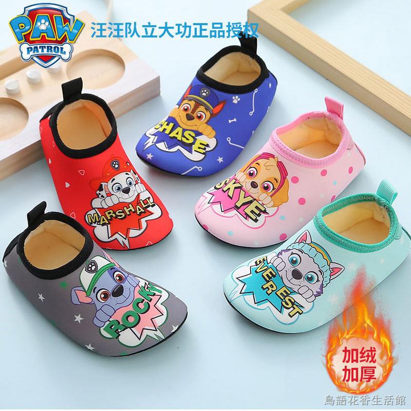 marshalls non slip shoes