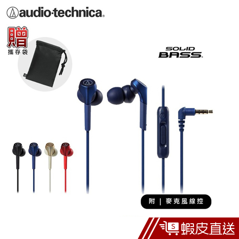 audio technica pc headset