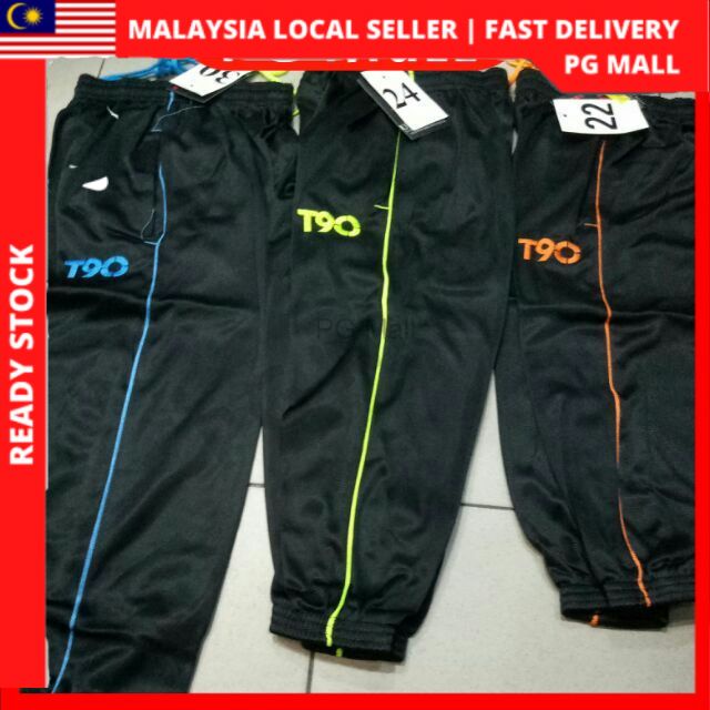 TRACK SUIT BIRU HITAM seluar sukan sekolah Track Bottom BLUE BLACK WITH ...