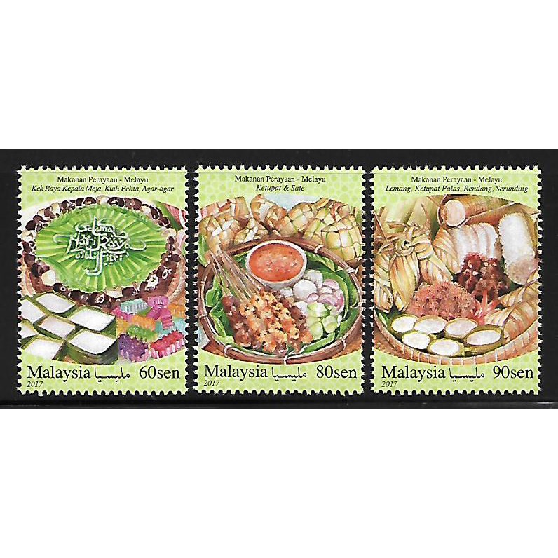 Stamp - 2017 Malaysia Festival Food Series : Malay (3v) MNH