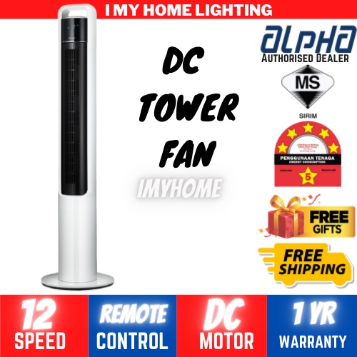 ALPHA DC Tower Stand Fan TWF10 With Remote Control DC Motor Silent
