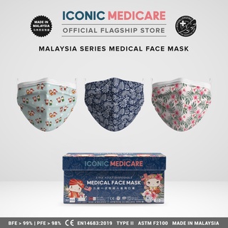 Image of Iconic 3 Ply Medical Face Mask - Malaysia Series (30pcs)