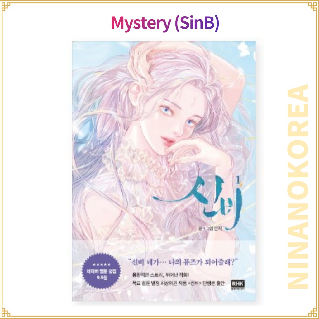 Sinb Mystery Korean Webtoon Manwha Shopee Malaysia