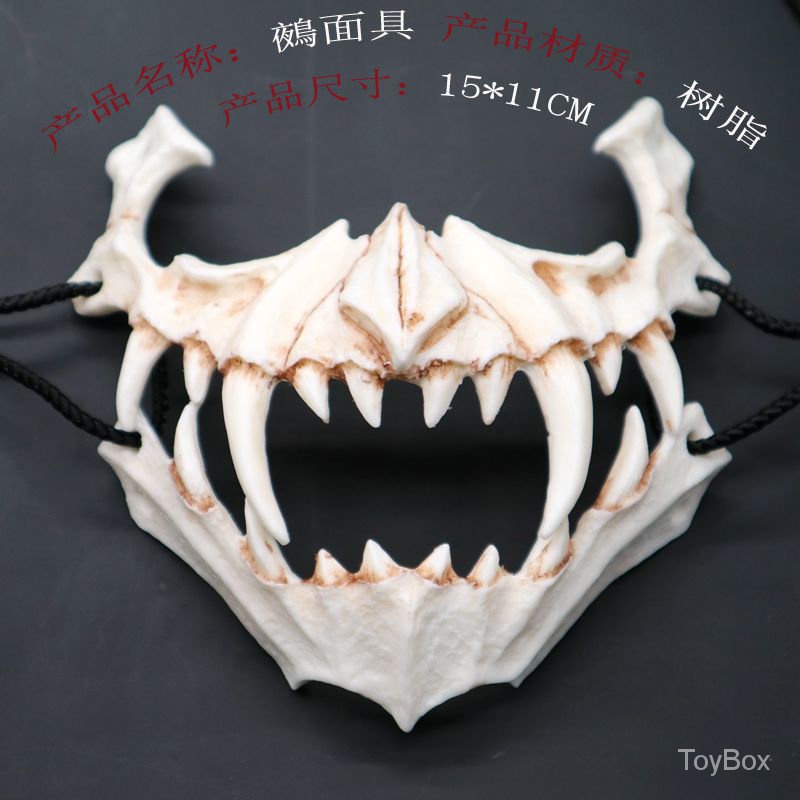 Quality Premium Ghost face mask Japanese writer Ryujin Half COS Demon Prom party supplies Prank Halloween cross Versa... - Image 3