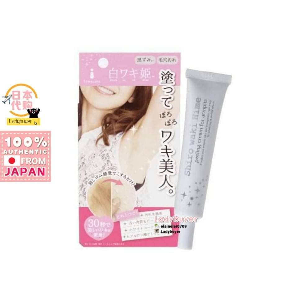 日本shiro Waki Hime 腋下美白japan Shiro Waki Hime Whiten Armpits 18g Shopee Malaysia