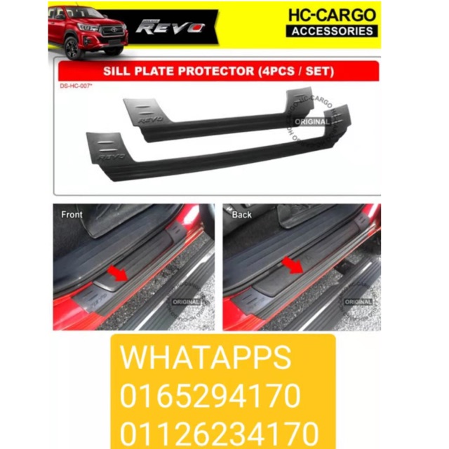 Toyota Hilux REVO 20152019 Sill Plate Protector (4pcs per set