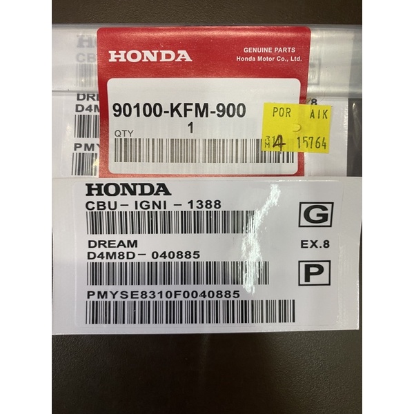 sticker motor ex5
