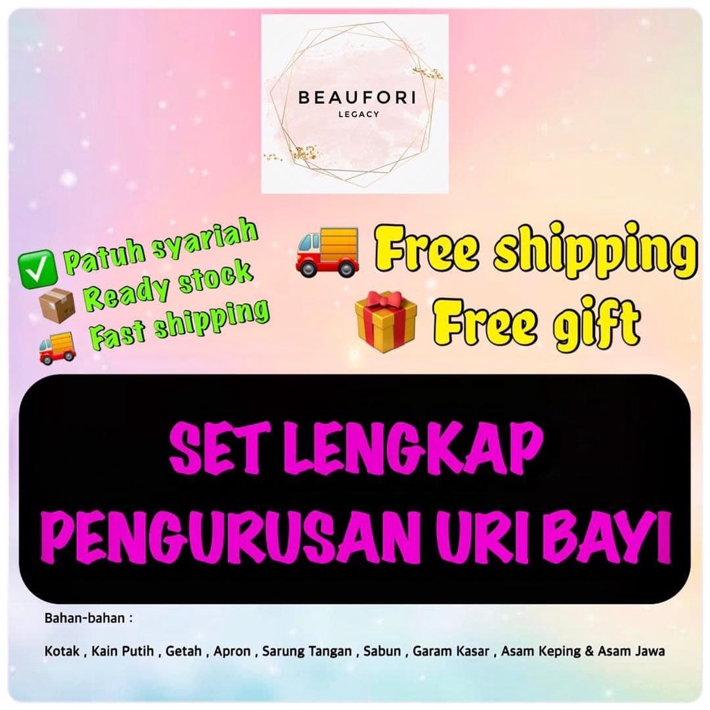 SET PENGURUSAN URI BABY | SET LENGKAP URUS URI | Shopee Malaysia