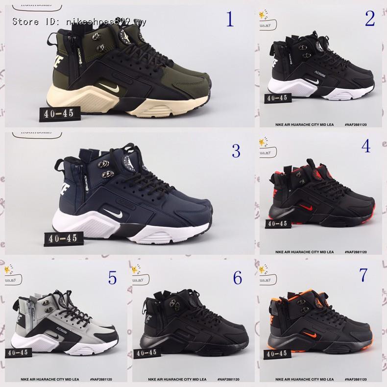 nike air huarache ultra mid lea