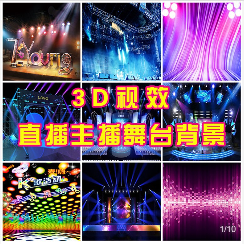 ▨❐☒3d music anchor live broadcast background cloth Recording studio rock  stage fast hand dj wall disco wallpaper | Shopee Malaysia