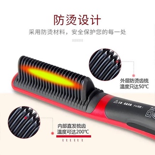 hair brush Ion negatif Sikat rambut lurus berganda ...