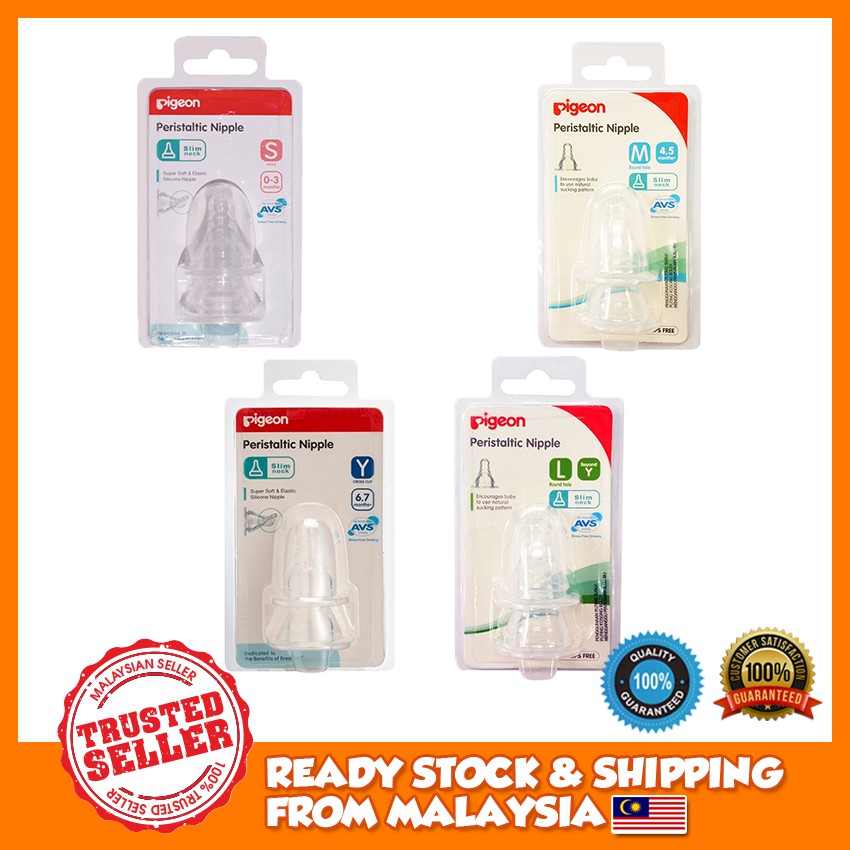 pigeon super slow flow teat