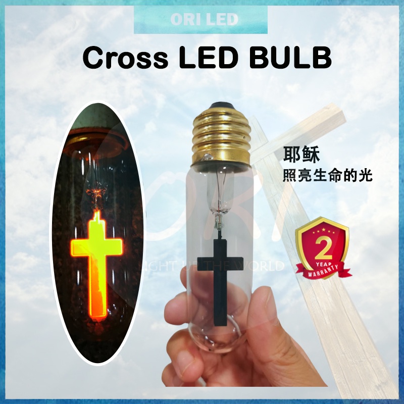 Christian Church Cross Decorative Neon Candle 3W Light Bulb OriLED