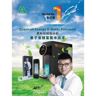 Aaa Greencell Electrolyzed Hydrogen Rich Water Generator Quantum Energy Hydrogen Water Shopee Malaysia