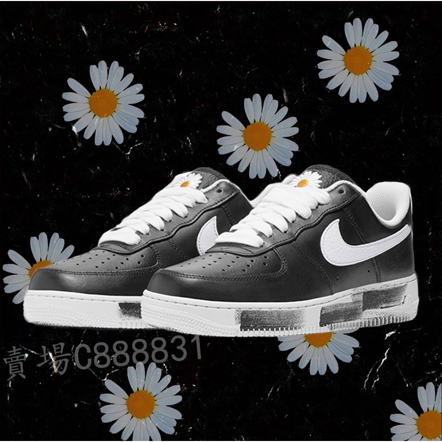 gd daisy nike